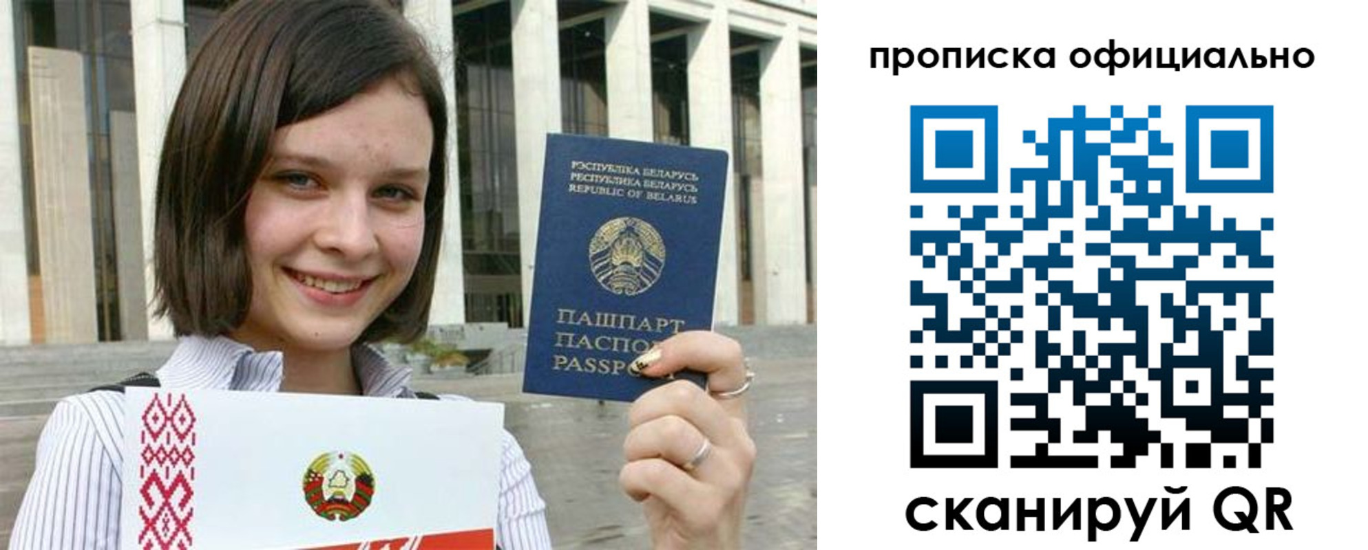 регистрация для дет. сада в Дегтярске