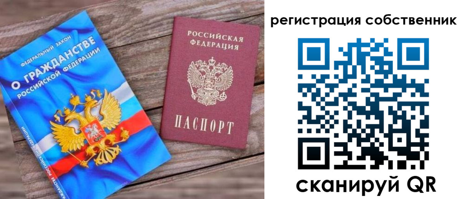 временная регистрация адрес в Дегтярске